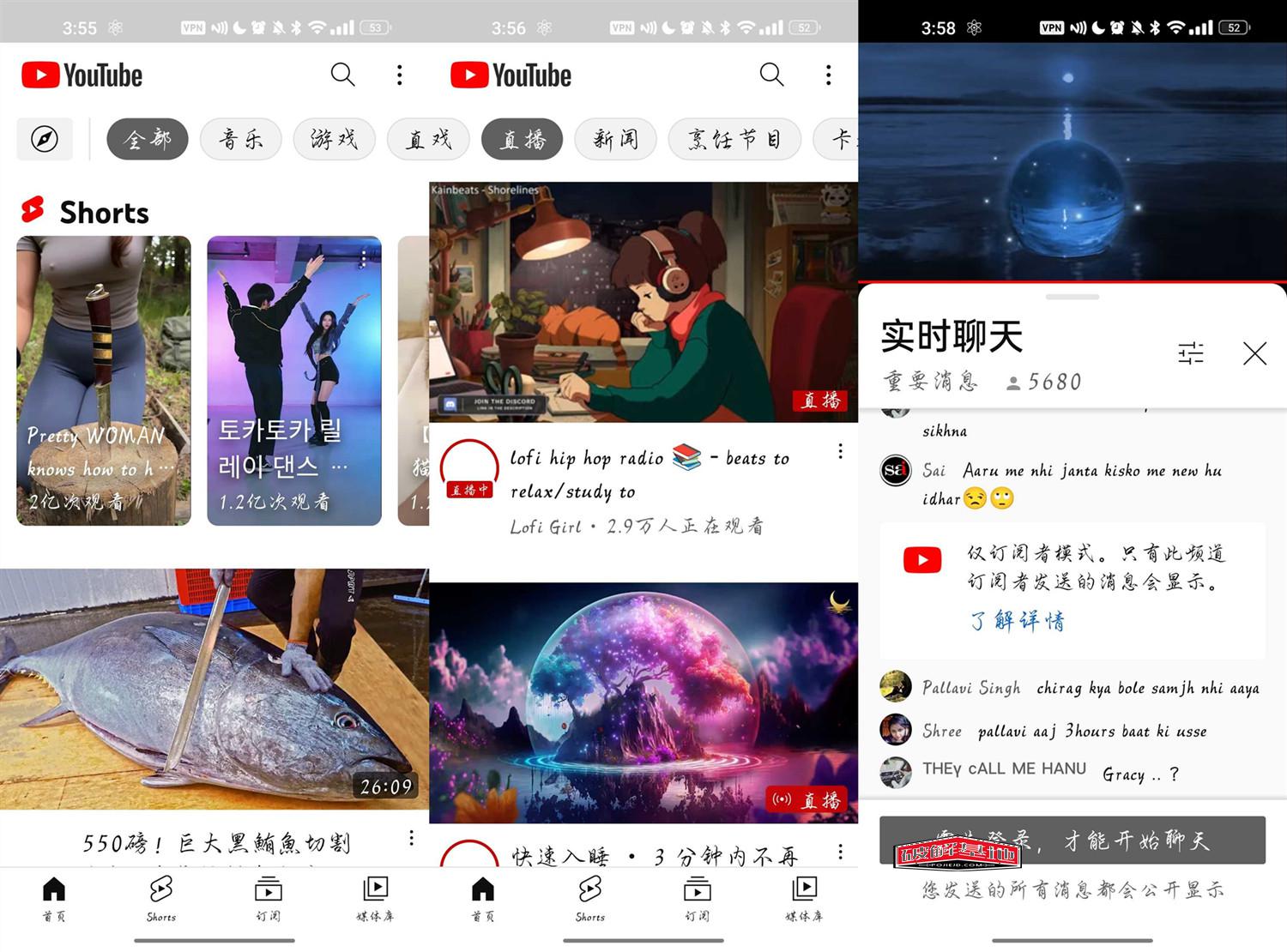 油管视频客户端YouTube v18.36.39正式版支持安卓设备 - 破解基地-软件破解资源共享免费下载基地！