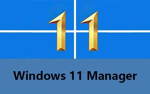 Windows 11 Manager（win11优化大师）v1.4.2 汉化版PC系统优化软件,中文绿色破解版