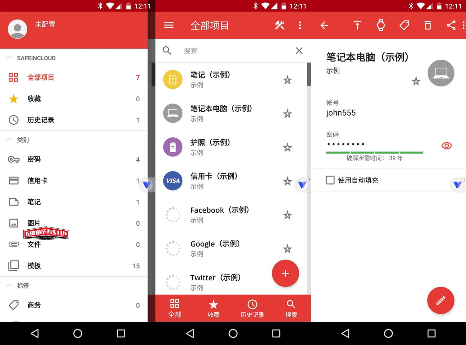 密码管理器Password Manager SafeInCloud Pro v22.5.9，无订阅，无月费 - 破解基地-软件破解资源共享免费下载基地！