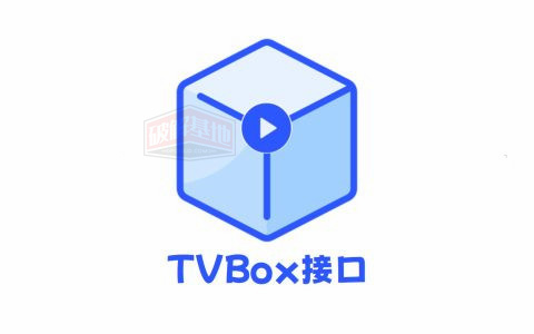 TVBox、小苹果影视在线接口大全，超100+个直播、影视、小苹果、秒影视、猫盒等接口源