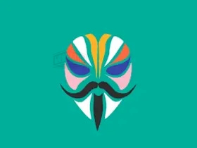 Magisk_v26.2 面具Root神器，Magisk Manager，开启系统超级权限