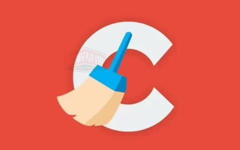 CCleaner 解锁专业版，轻量级手机清理神器