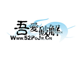 吾爱破解论坛2023年11月11日光棍节开放注册，大站送福利