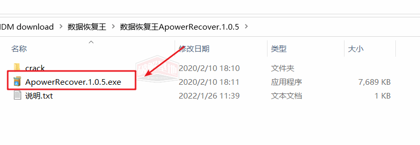 Apowersoft v1.0.5 数据恢复王，一键找回丢失数据 - 破解基地-软件破解资源共享免费下载基地！