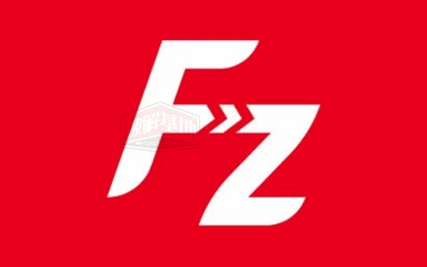 FileZilla Free v3.66.4 PC中文正式版，跨平台的FTP客户端