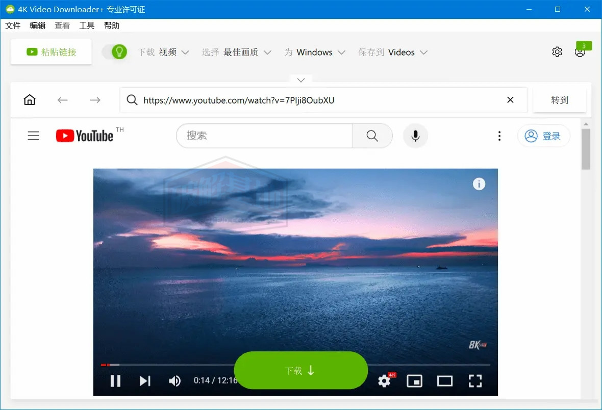 4K Video Downloader v4.28.0.5600 激活版本，智能解析视频并提供最高画质 - 破解基地-软件破解资源共享免费下载基地！