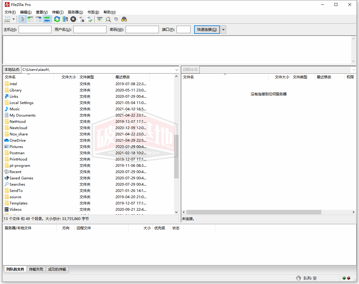 FileZilla Free v3.66.4 PC中文正式版，跨平台的FTP客户端 - 破解基地-软件破解资源共享免费下载基地！