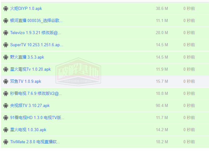 电视盒子直播 10+ 款，全网最全电视直播大全，高清流畅直播体验 - 破解基地-软件破解资源共享免费下载基地！