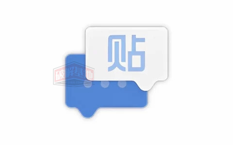 贴吧 Lite v4.0.0-beta.1 第三方精简版贴吧客户端，更完善的贴吧使用体验