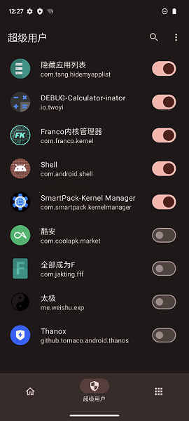 KernelSU 安卓内核级Root管理器v0.9.4，Android GKI 设备的 root 解决方案 - 破解基地-软件破解资源共享免费下载基地！