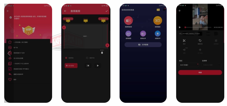 Video to MP3 Converter 视频音频转换器 高级版-mp4转换为mp3，视频转换为音频神器 - 破解基地-软件破解资源共享免费下载基地！