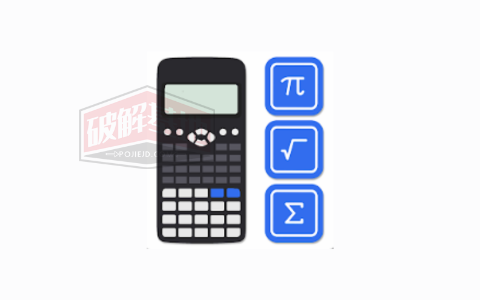 Calculator 991 科学计算器991 v7.2.0.118高级版，高效计算，智能生活