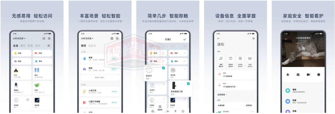 米家谷歌版 纯净版，实时控制家中所有智能家电 - 破解基地-软件破解资源共享免费下载基地！