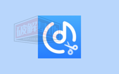 音频大师 高级版-功能强大的音频处理APP