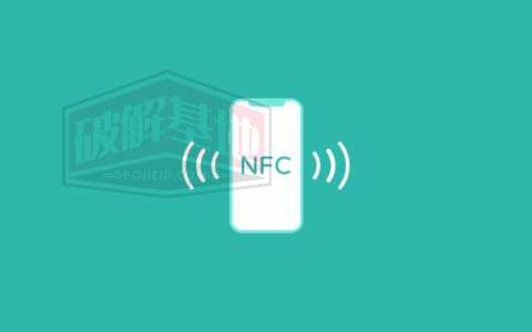 NFC 读卡助手-门禁卡 纯净版-便捷的NFC读、写卡工具