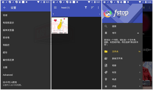 F-Stop Gallery 图片浏览 专业版，功能强大很实用的手机媒体管理软件 - 破解基地-软件破解资源共享免费下载基地！