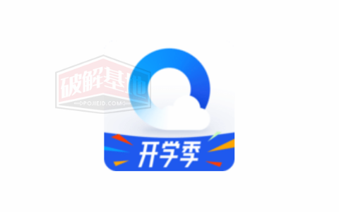 QQ浏览器 纯净版，腾讯推出的一款手机浏览器